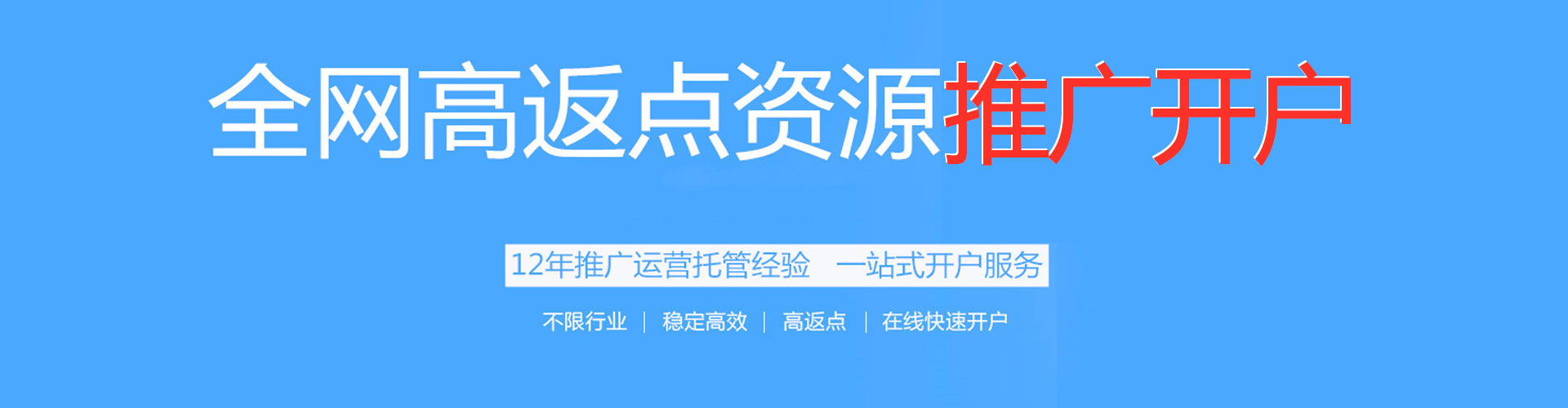 马尔康百度竞价包年